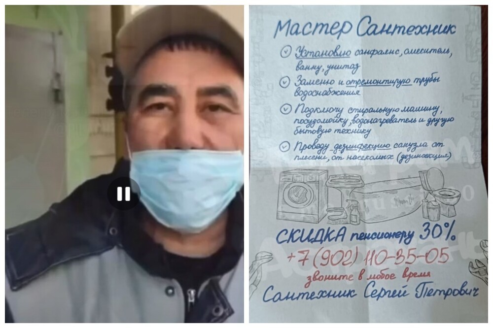 "Не дождёшься полиции? Оставайся!": в Нижнем Новгороде пенсионера пытались раскрутить на крупную сумму после "ремонта" "Не дождёшься полиции? Оставайся!": в Нижнем Новгороде пенсионера пытались раскрутить на крупную сумму после "ремонта"