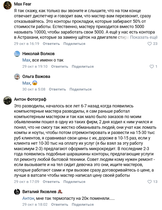 "Не дождёшься полиции? Оставайся!": в Нижнем Новгороде пенсионера пытались раскрутить на крупную сумму после "ремонта" "Не дождёшься полиции? Оставайся!": в Нижнем Новгороде пенсионера пытались раскрутить на крупную сумму после "ремонта"