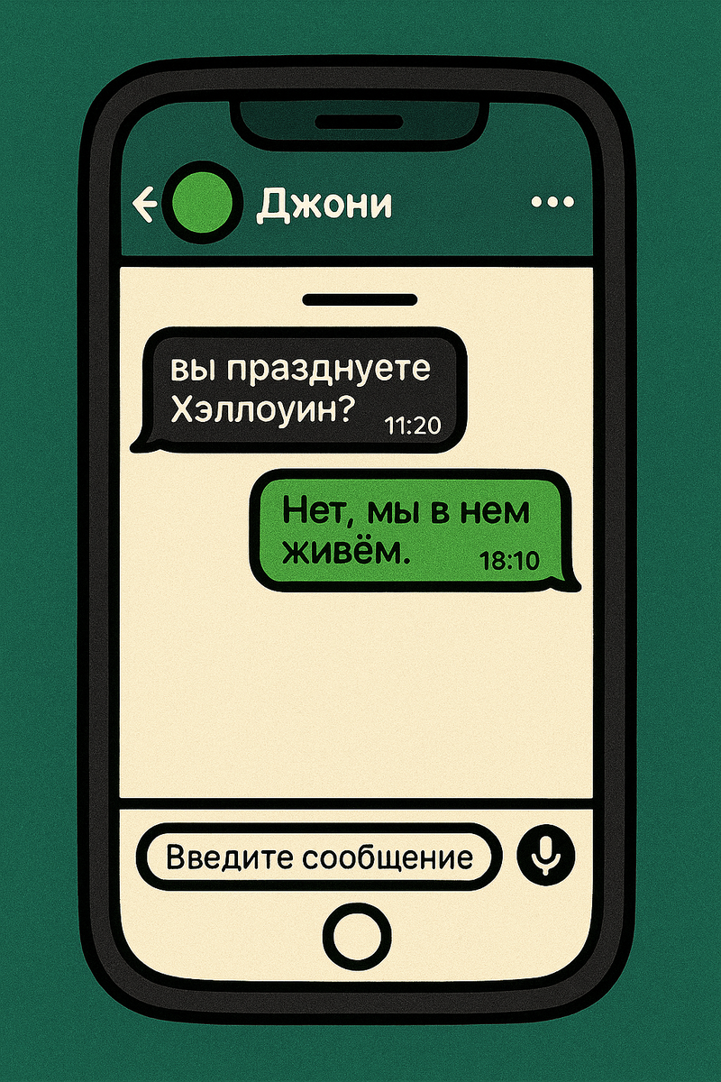 Подборка про осень и тыквы