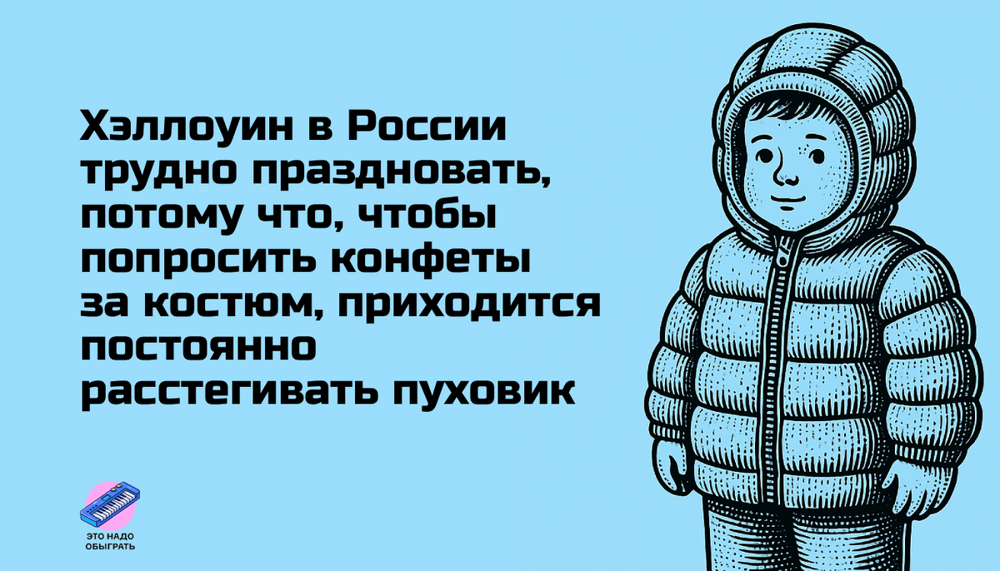 Подборка про осень и тыквы