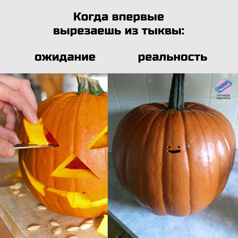 Подборка про осень и тыквы