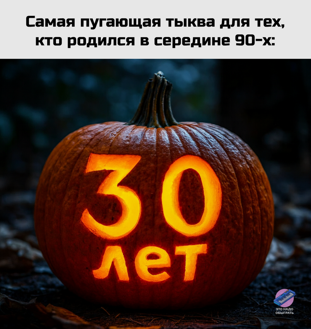 Подборка про осень и тыквы