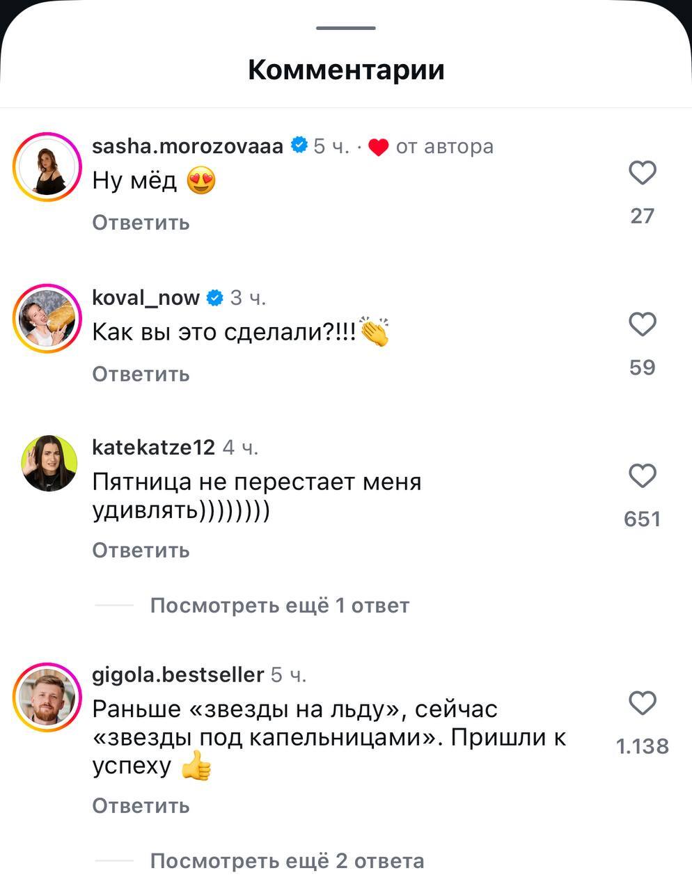 "Звезды под капельницей": на ТВ стартует новое шоу, в котором селебрити отправят в рехаб