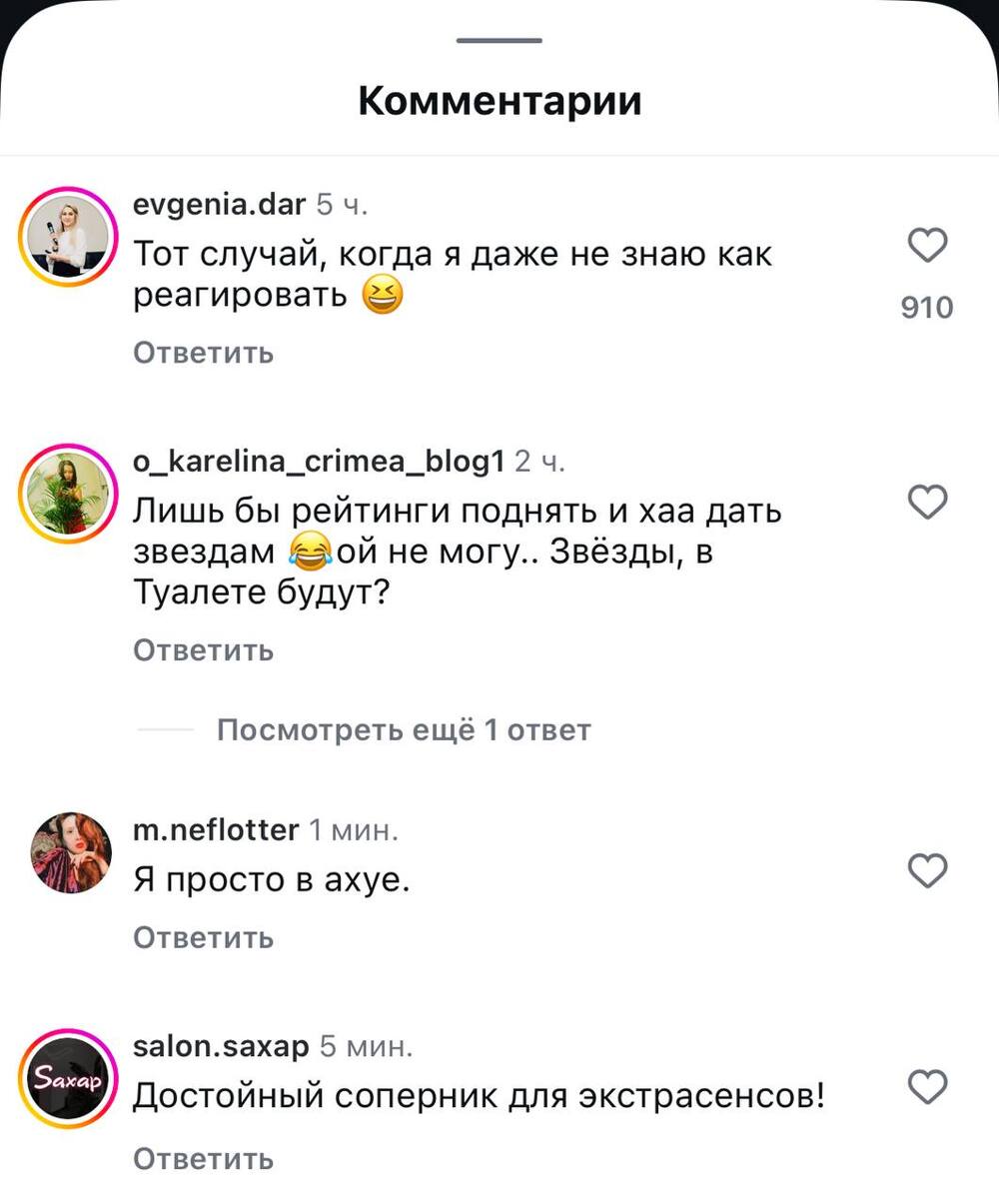 "Звезды под капельницей": на ТВ стартует новое шоу, в котором селебрити отправят в рехаб