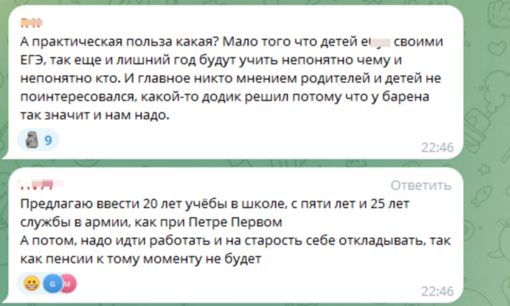 "Наши дети не уступают японским": в России обсуждают проект перехода на 12-летнее школьное обучение "Наши дети не уступают японским": в России обсуждают проект перехода на 12-летнее школьное обучение