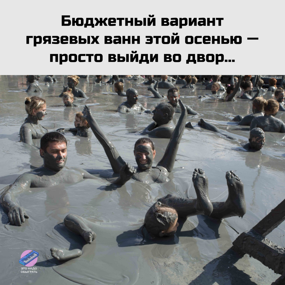 Подборка про осень