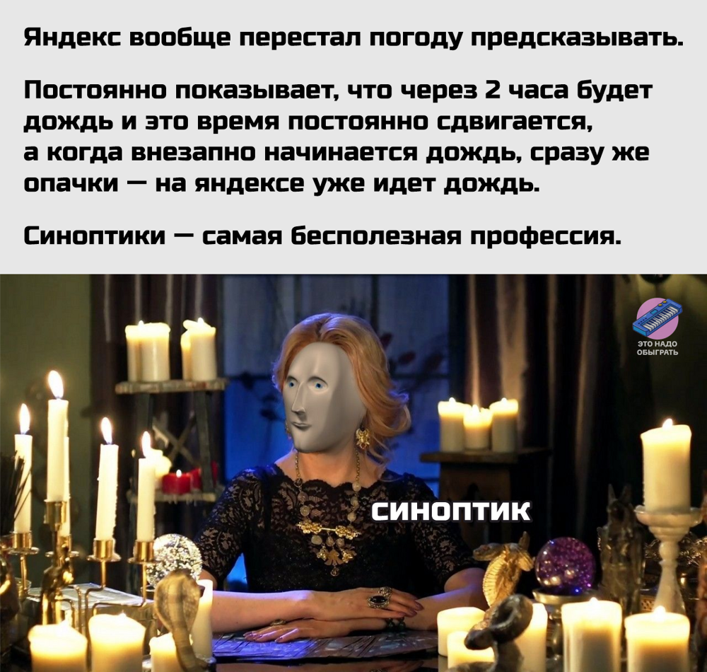 Подборка про осень