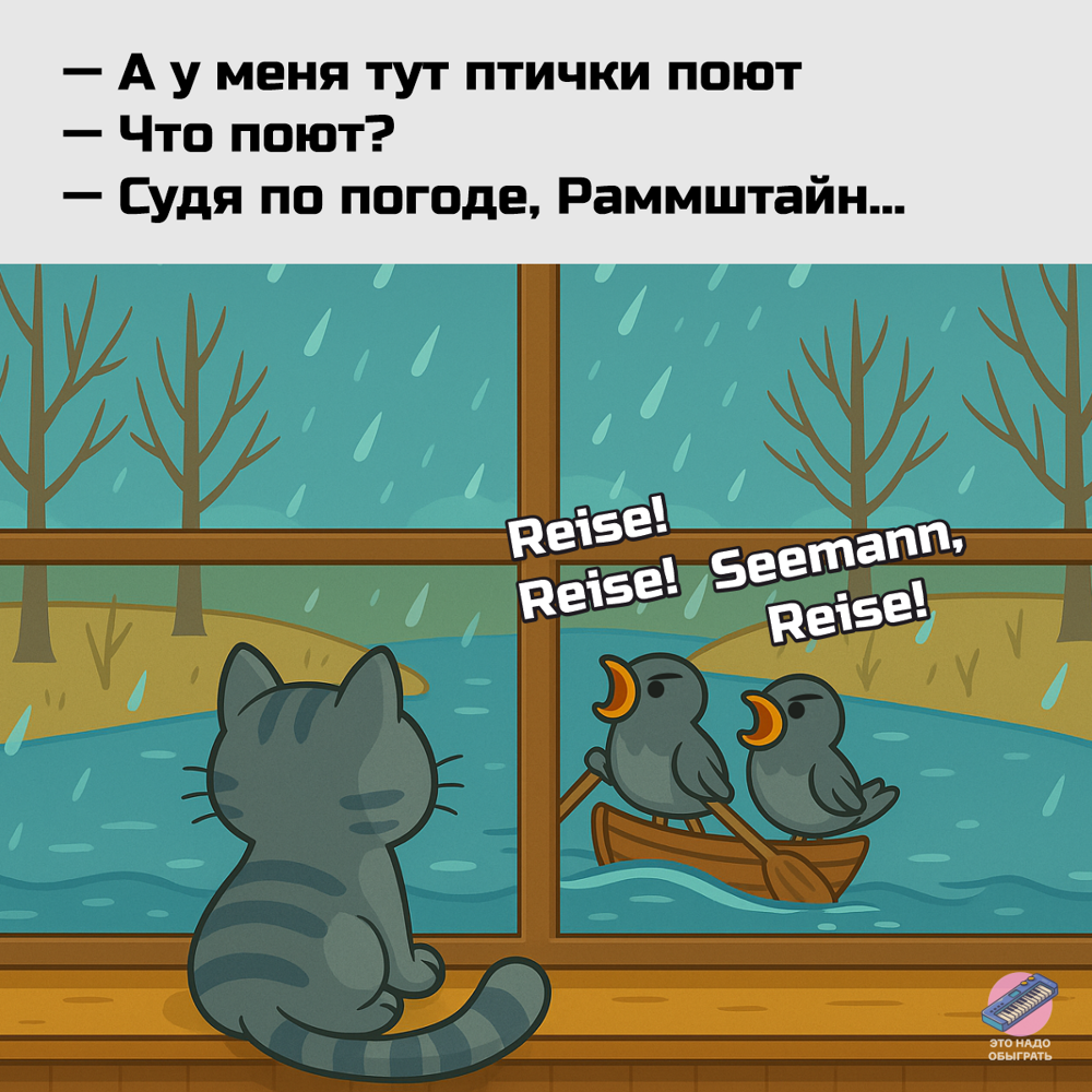 Подборка про осень