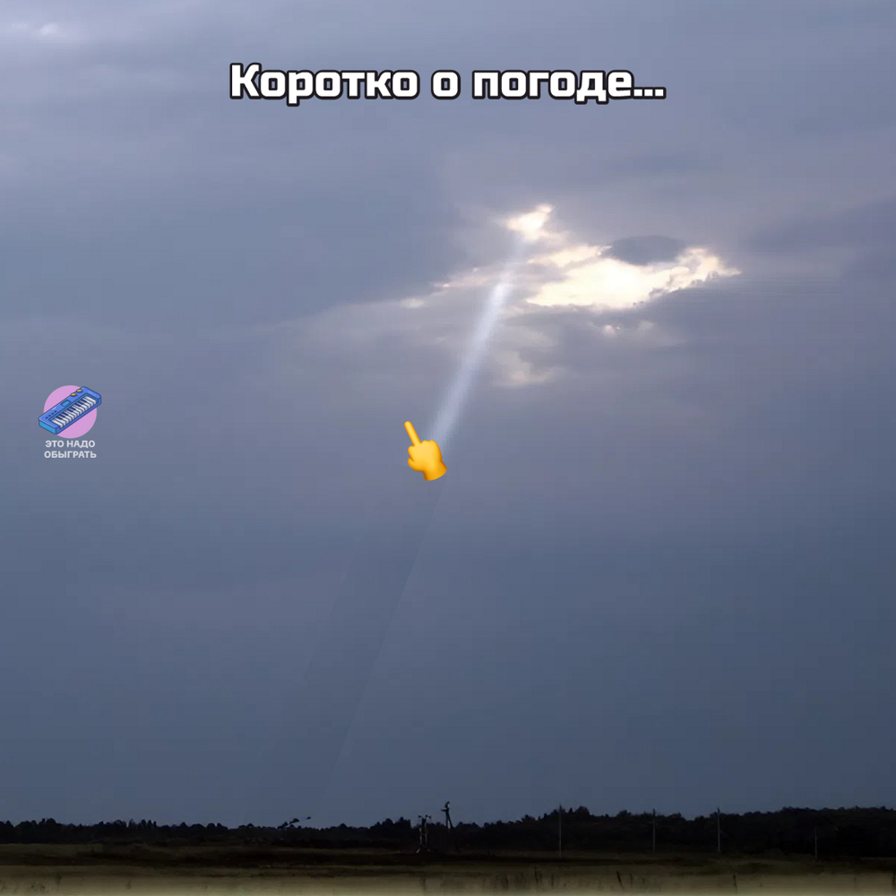 Подборка про осень