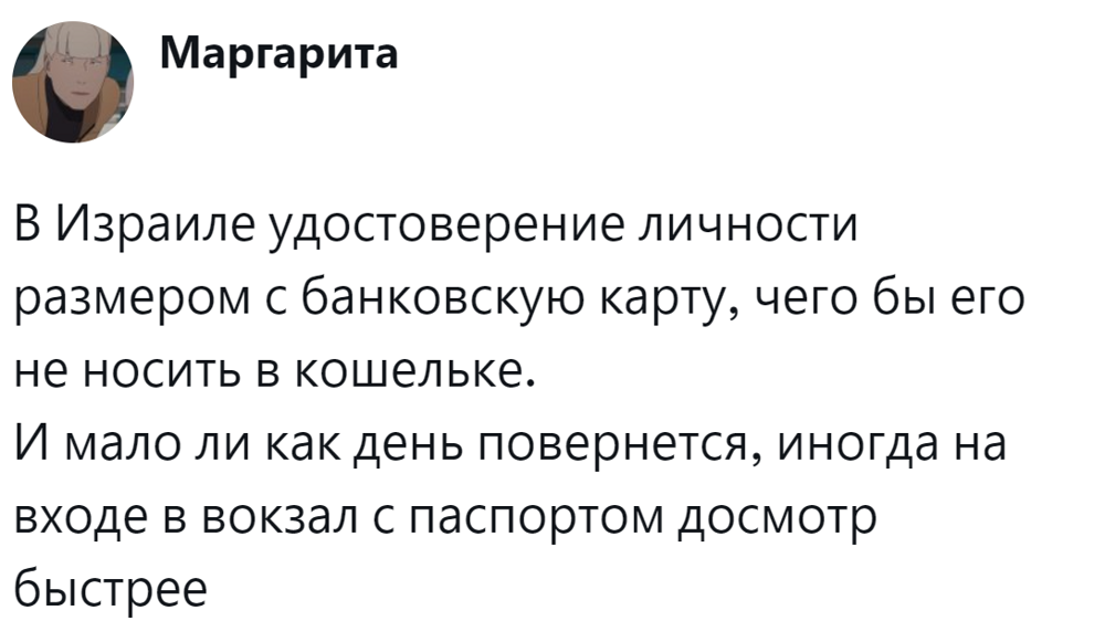 6. Дни бывают разные