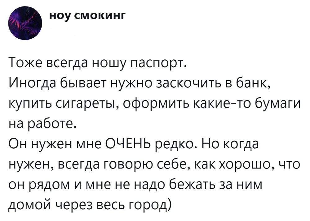 10. Редко, но метко