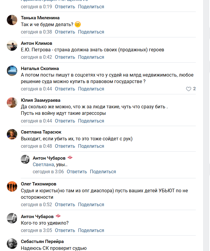 "Дело рук диаспоры": в Подмосковье удивляются чрезвычайно мягкому приговору убийцам глухонемого инвалида