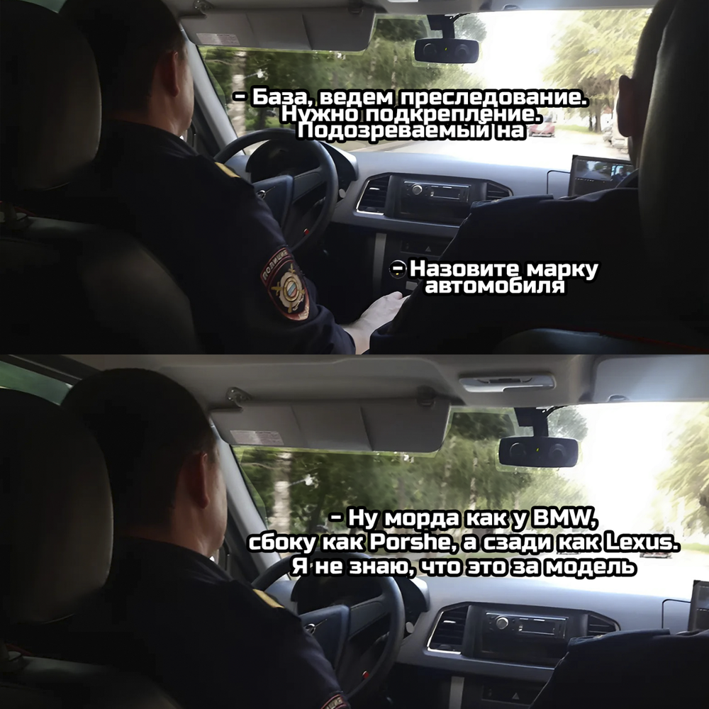 Смешные стереотипы Смешные стереотипы