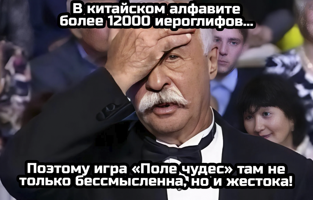 Смешные стереотипы Смешные стереотипы