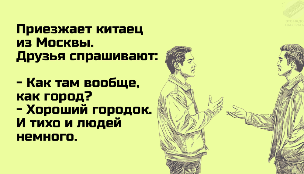 Смешные стереотипы Смешные стереотипы