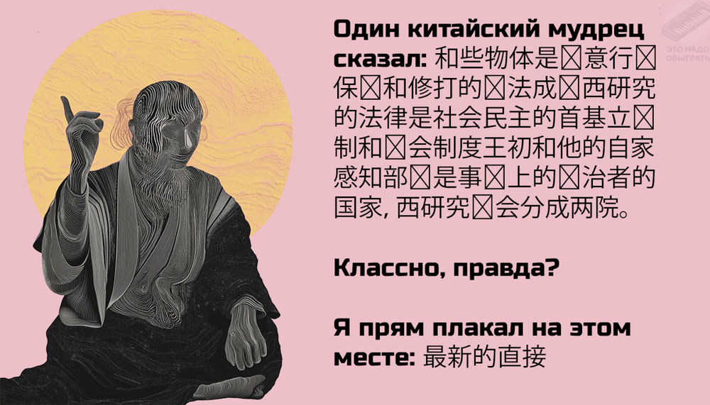 Смешные стереотипы Смешные стереотипы