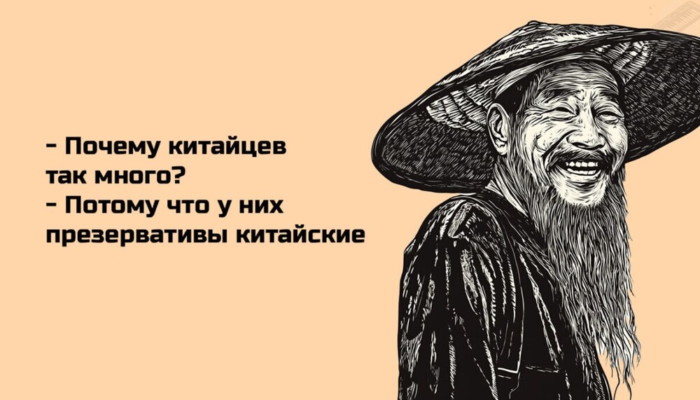 Смешные стереотипы Смешные стереотипы