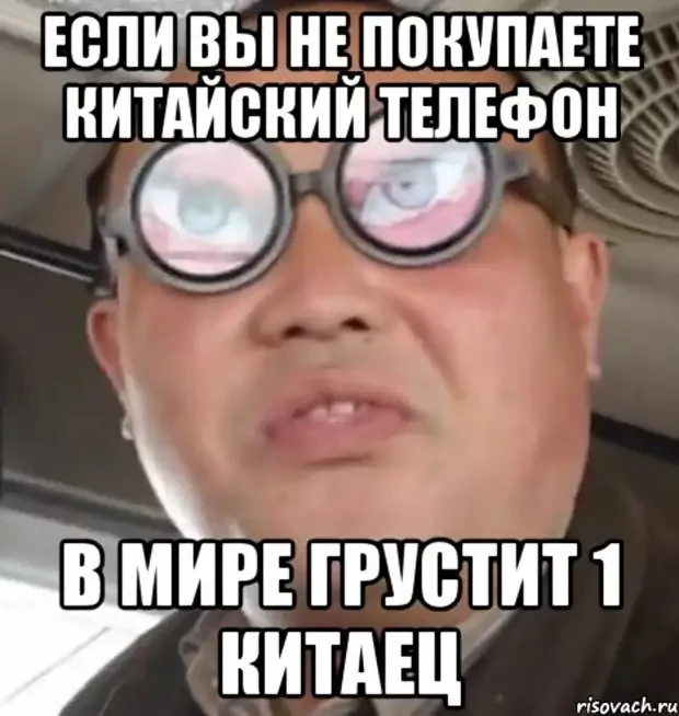 Смешные стереотипы Смешные стереотипы