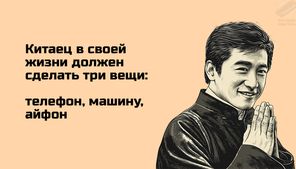 Смешные стереотипы Смешные стереотипы