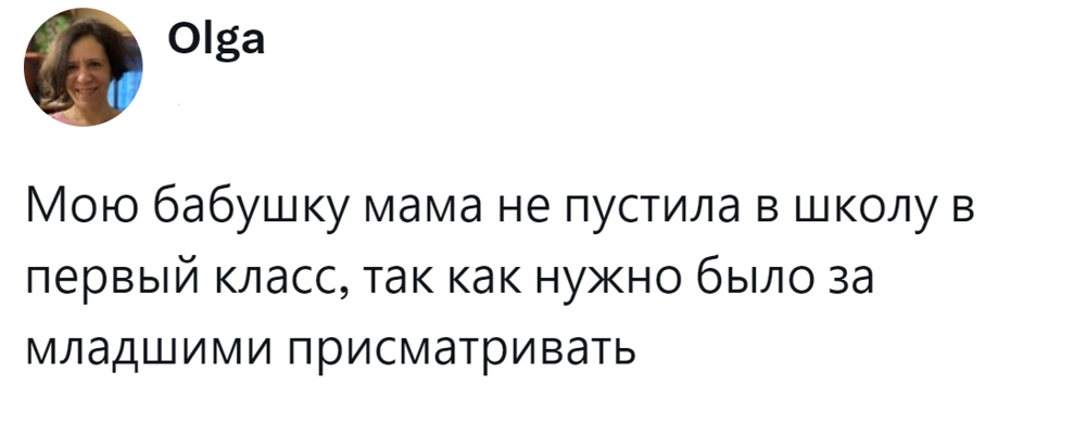 10. Жестокая  правда жизни