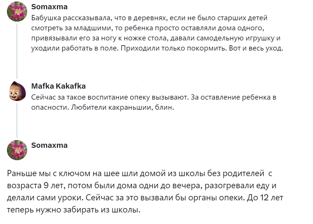 5. Привязать и покормить - вот и весь уход
