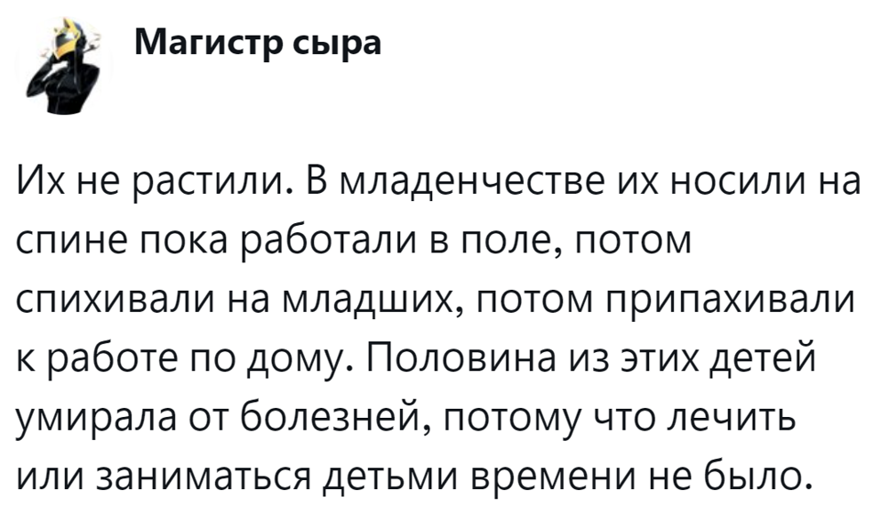 4. Умирала минимум половина