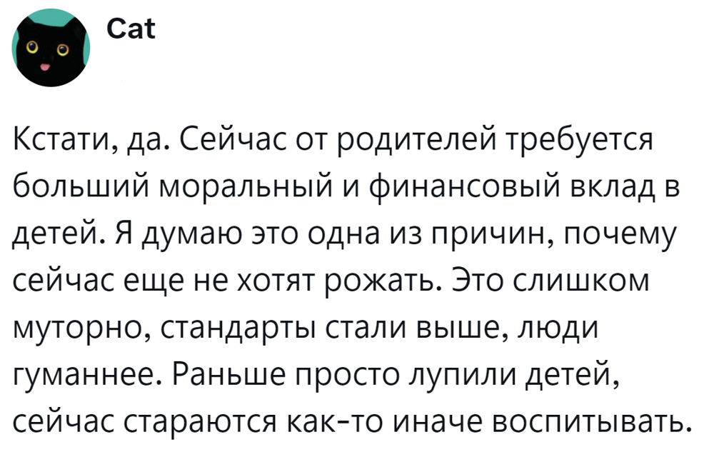 9. Моральная ответственность, финансовые вложения и запрет на физические наказания