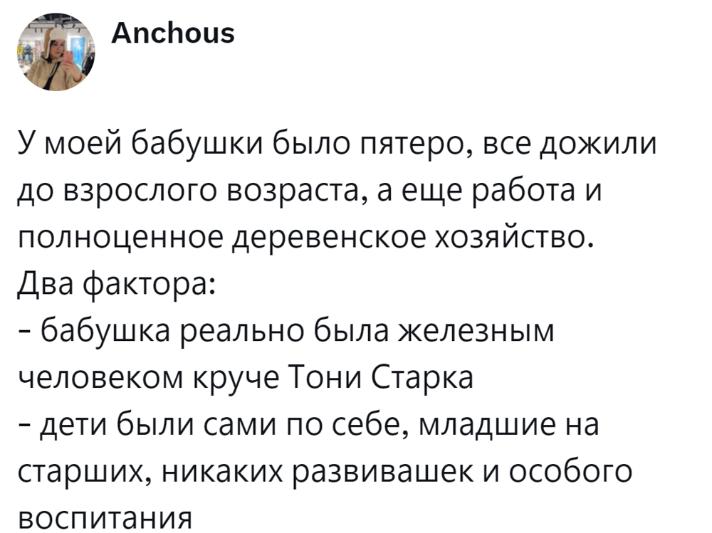 8. Железная дисциплина и помощь старших детей - гарантия выживания