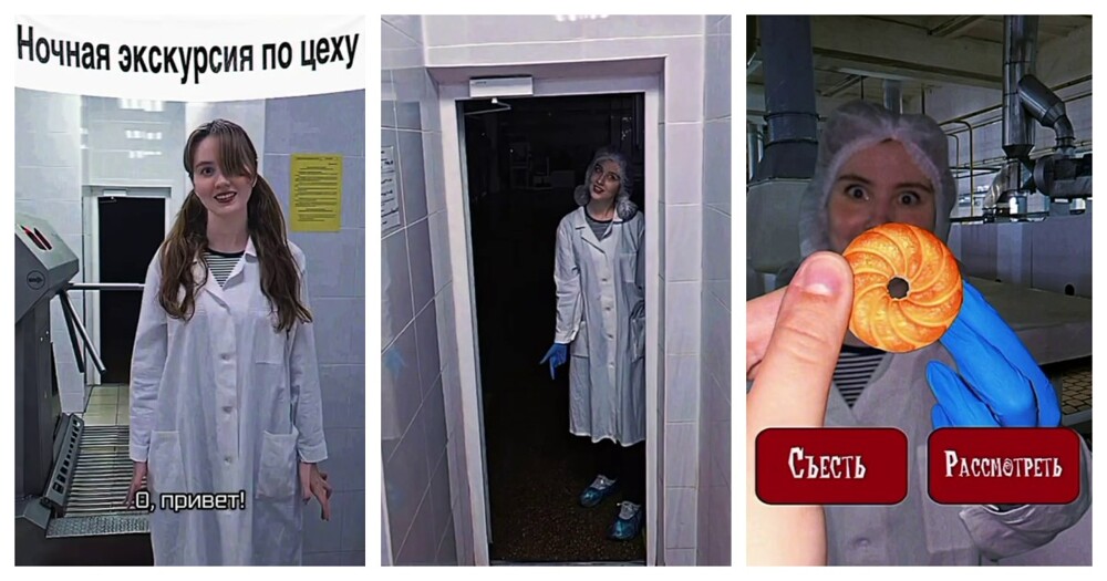 Реклама печенья в стиле фильма ужасов