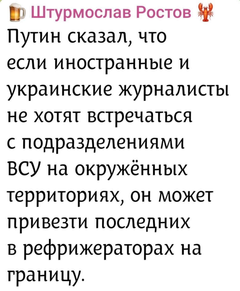 Так хахлы не заберут