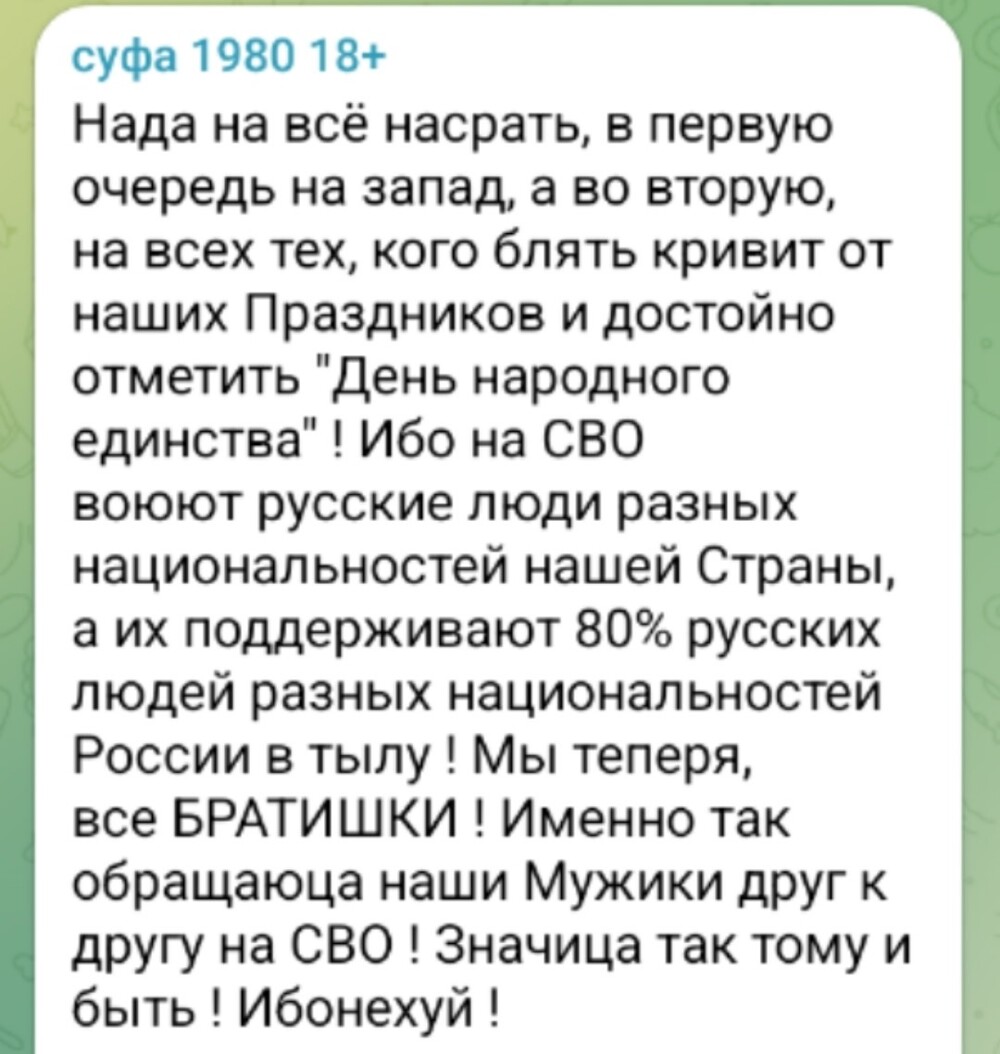 Политическая рубрика от NAZARETH за 01.11.25. Новости, события, комментарии - 1923