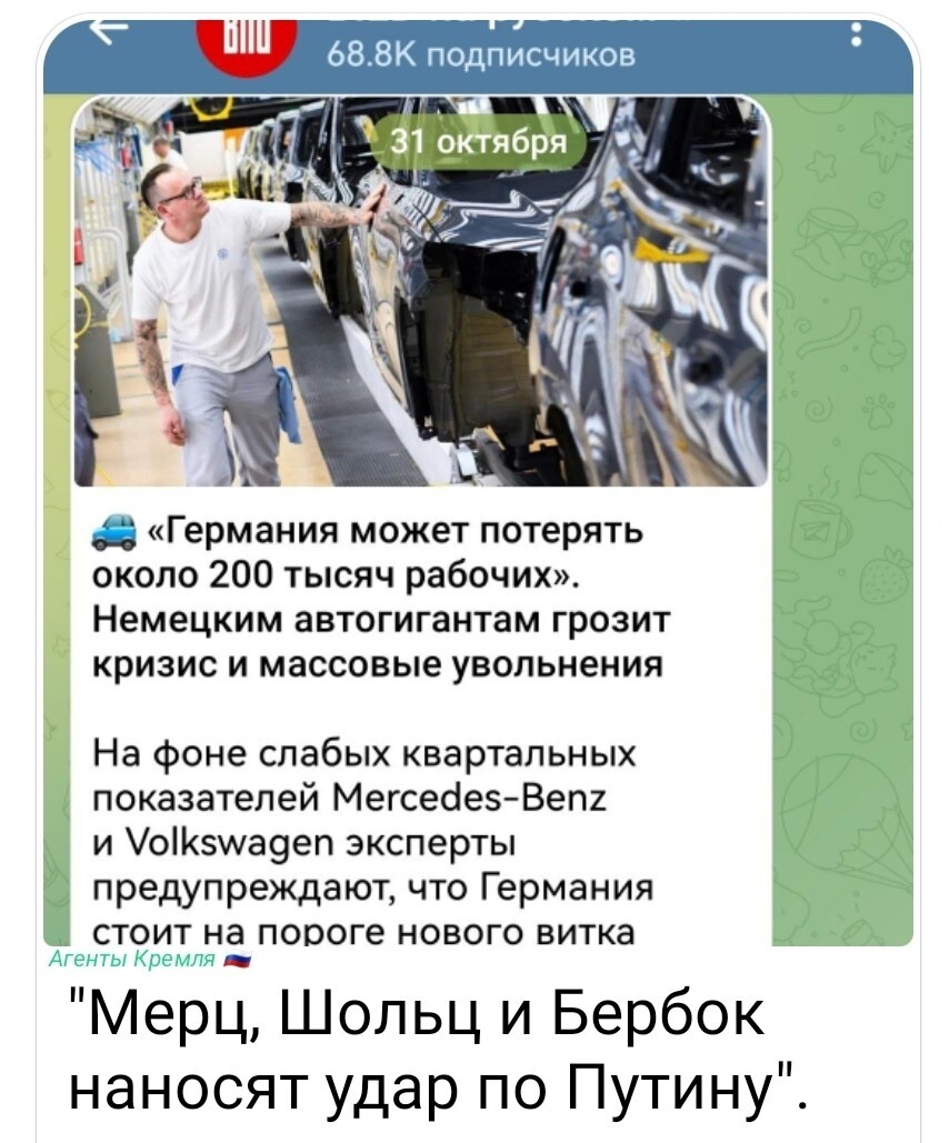 Политическая рубрика от NAZARETH за 01.11.25. Новости, события, комментарии - 1923