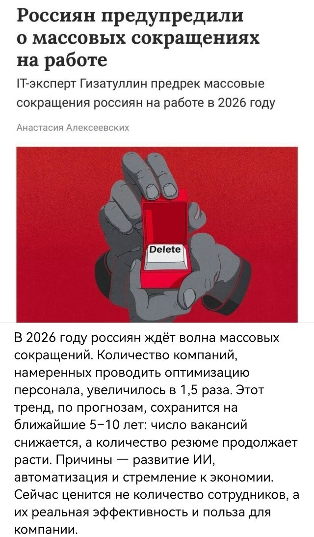 Но завозить кое-кого продолжаем