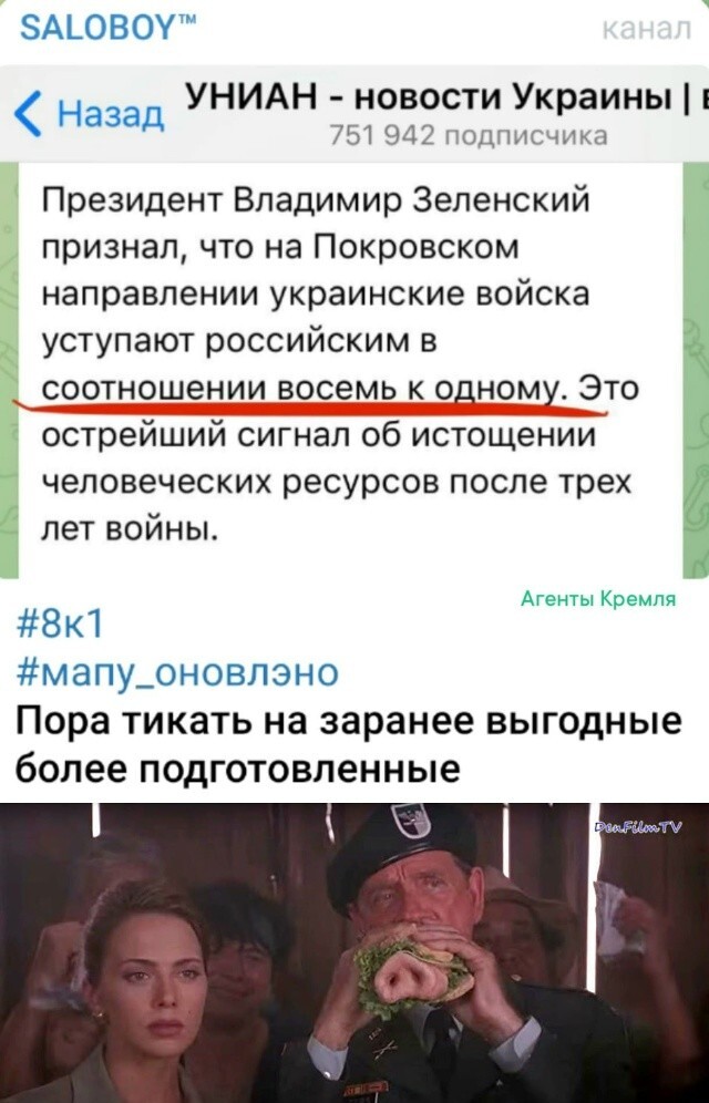 От котла до котла протекает жизнь хохла