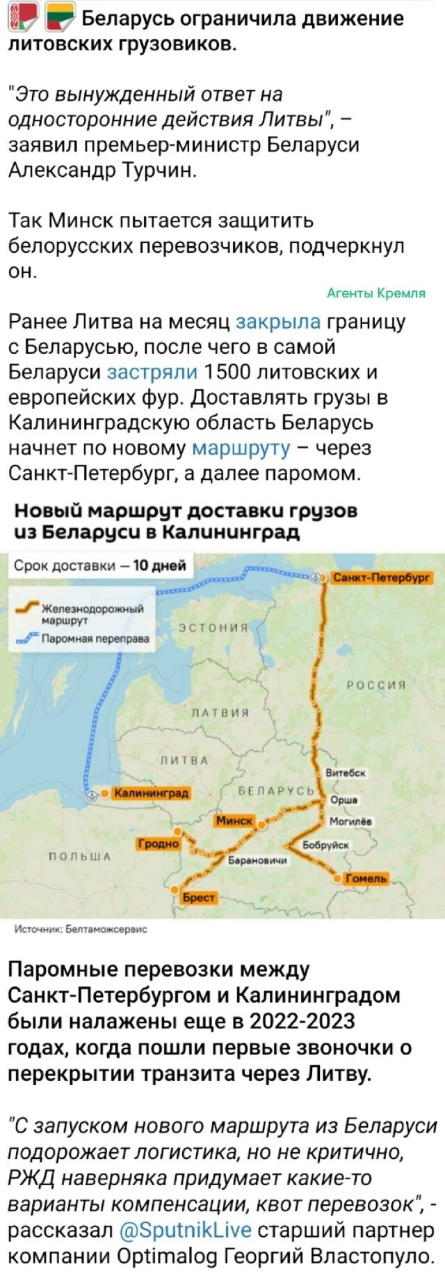 Политическая рубрика от NAZARETH за 01.11.25. Новости, события, комментарии - 1923