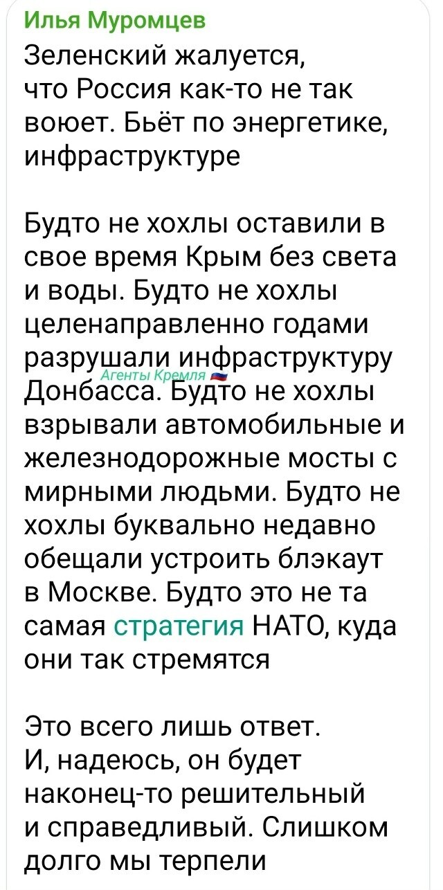 Политическая рубрика от NAZARETH за 01.11.25. Новости, события, комментарии - 1923