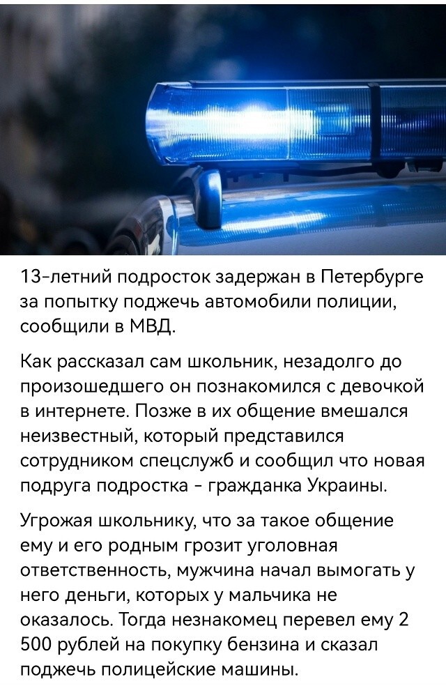 Политическая рубрика от NAZARETH за 01.11.25. Новости, события, комментарии - 1923