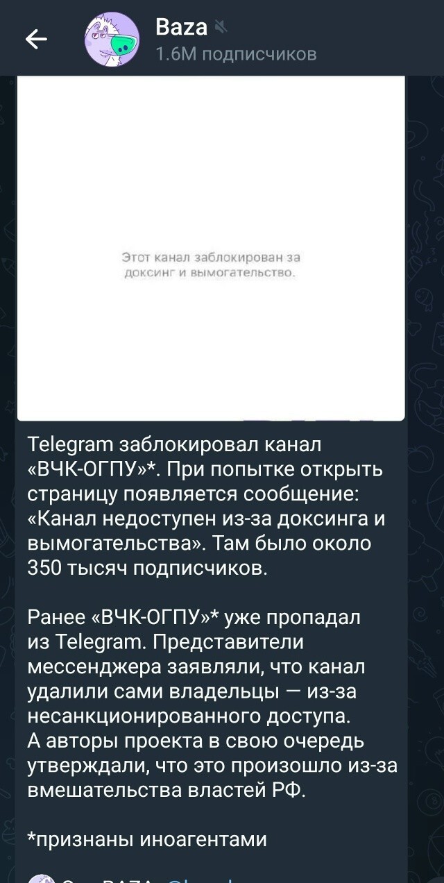 Корыто закрыли. Откель теперь инсайды хохлам брать?