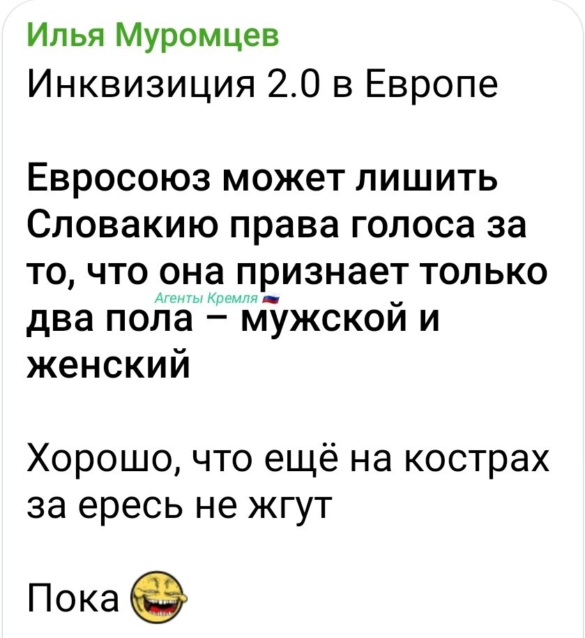 Политическая рубрика от NAZARETH за 01.11.25. Новости, события, комментарии - 1923