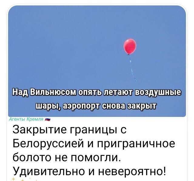 Очевидное – невероятное