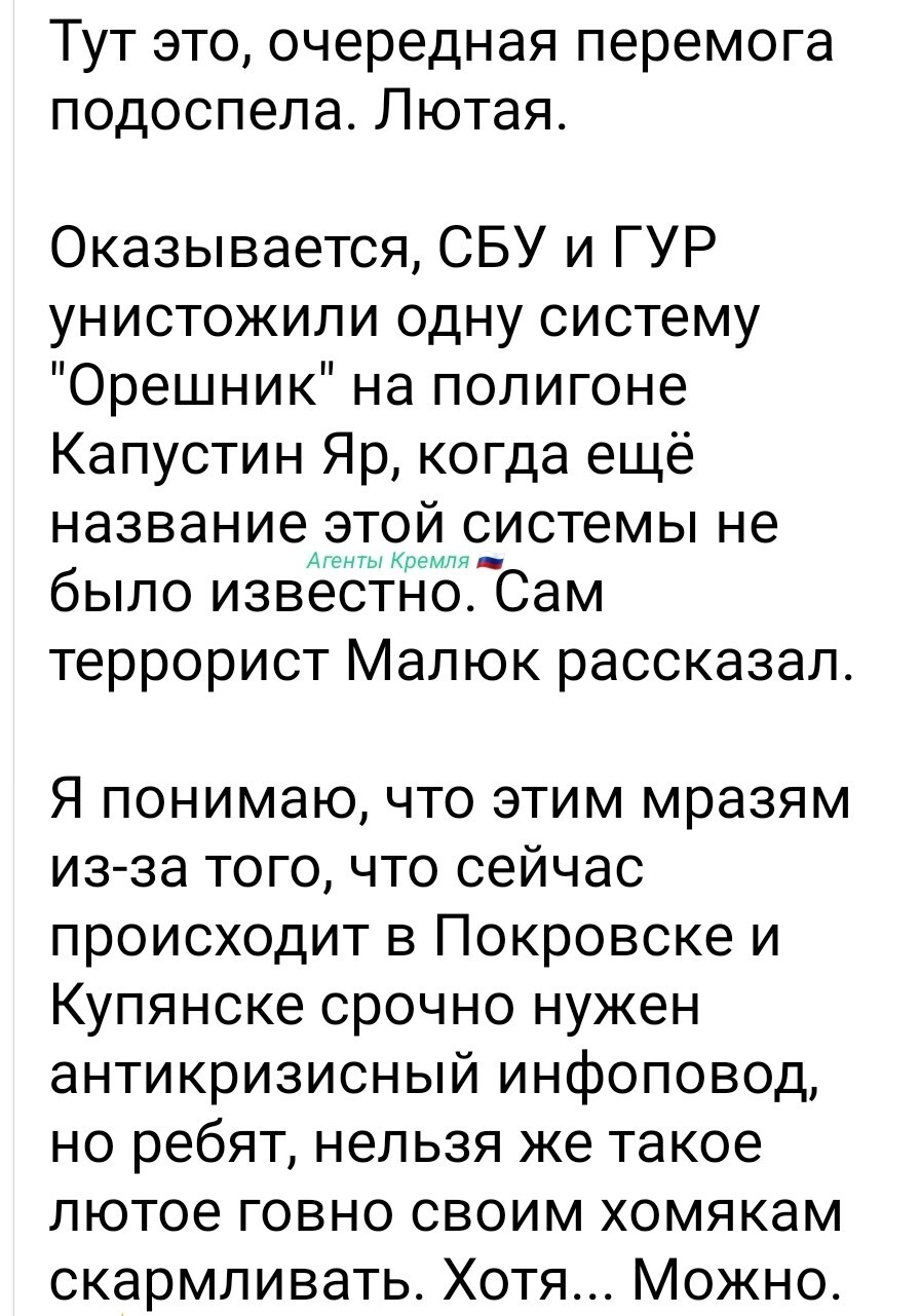 Политическая рубрика от NAZARETH за 01.11.25. Новости, события, комментарии - 1923