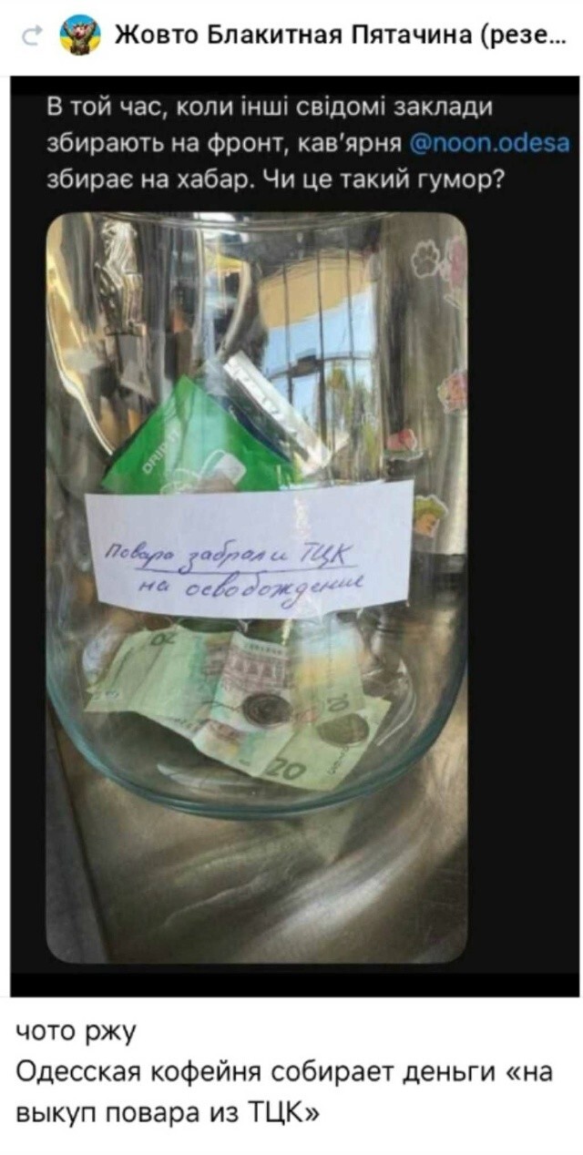 Политическая рубрика от NAZARETH за 01.11.25. Новости, события, комментарии - 1923