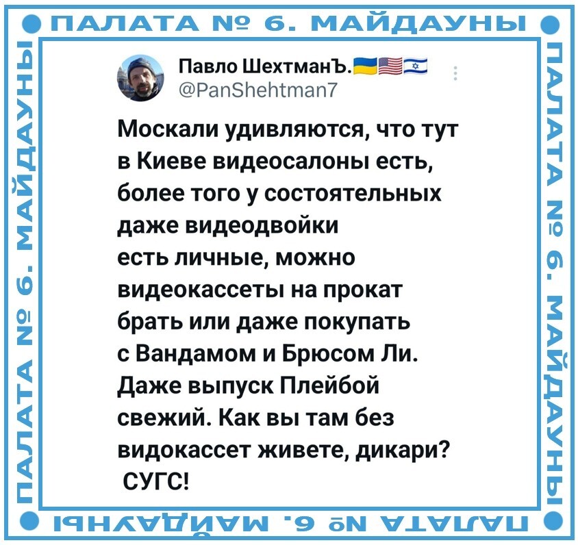 Политическая рубрика от NAZARETH за 01.11.25. Новости, события, комментарии - 1923