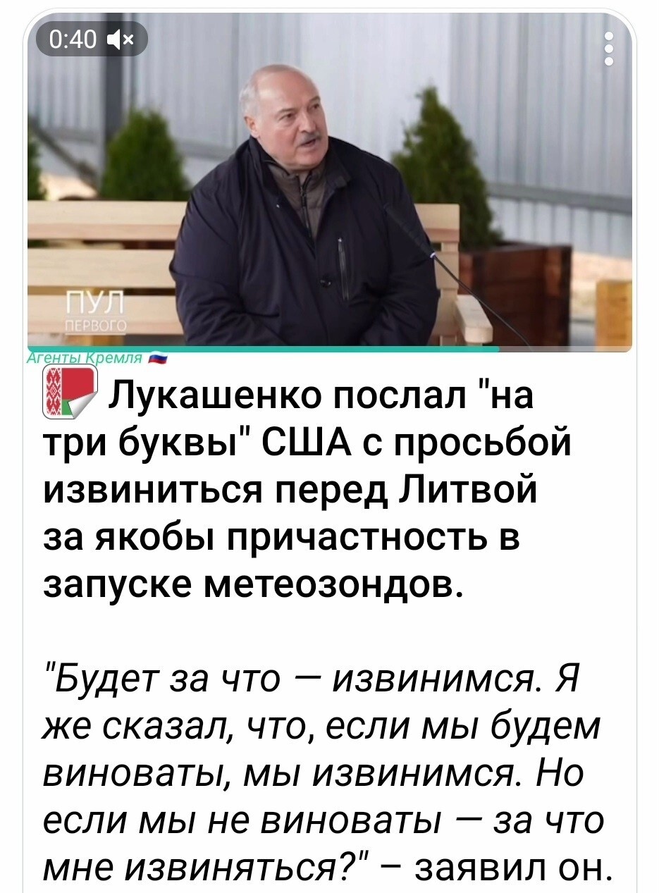 Политическая рубрика от NAZARETH за 01.11.25. Новости, события, комментарии - 1923