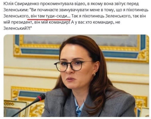 Записываем новое слово: піхвантінец!