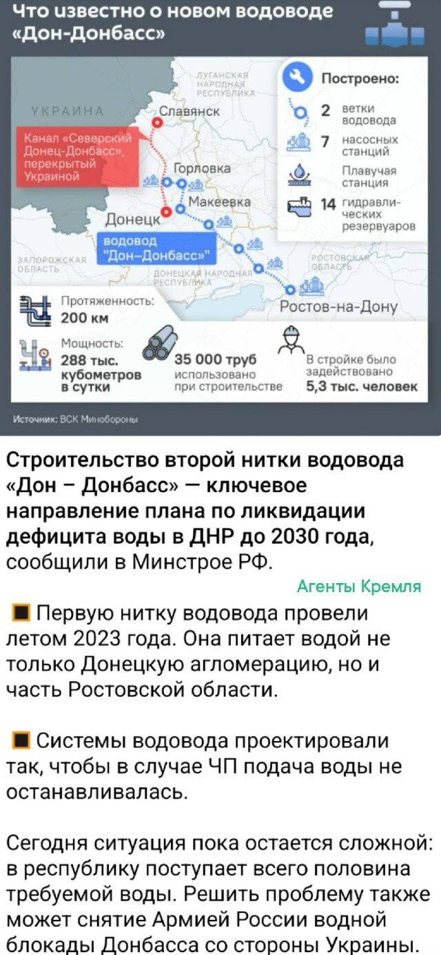 Политическая рубрика от NAZARETH за 01.11.25. Новости, события, комментарии - 1923