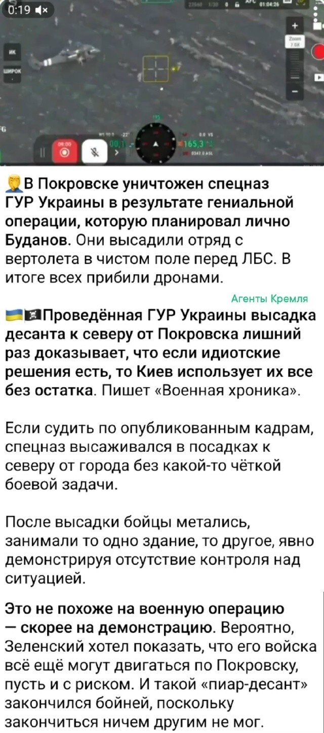 Политическая рубрика от NAZARETH за 01.11.25. Новости, события, комментарии - 1923