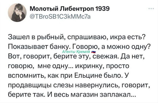 Время охренительных историй