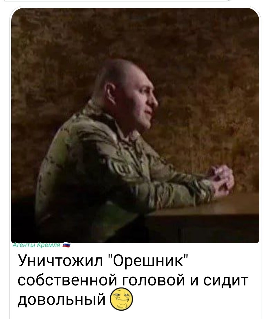 Политическая рубрика от NAZARETH за 01.11.25. Новости, события, комментарии - 1923