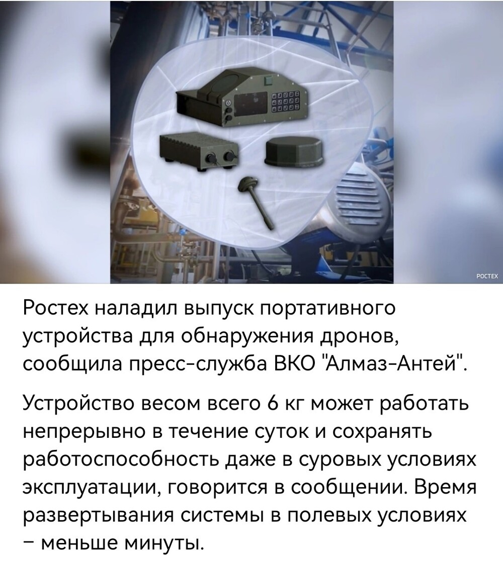 Политическая рубрика от NAZARETH за 01.11.25. Новости, события, комментарии - 1923